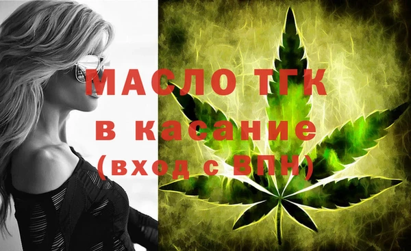 MESCALINE Богородицк