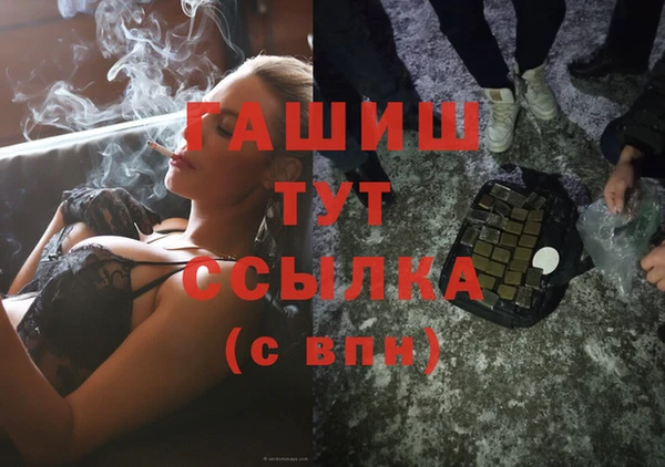 MESCALINE Богородицк