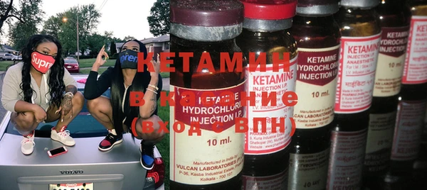 MESCALINE Богородицк